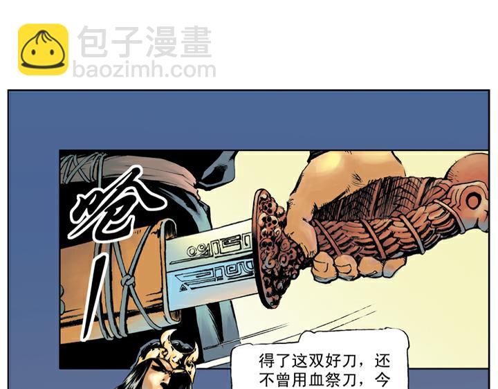 第63话 寺庙(1/2)-第63话