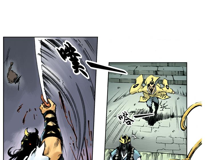 第63话 寺庙(1/2)-第63话