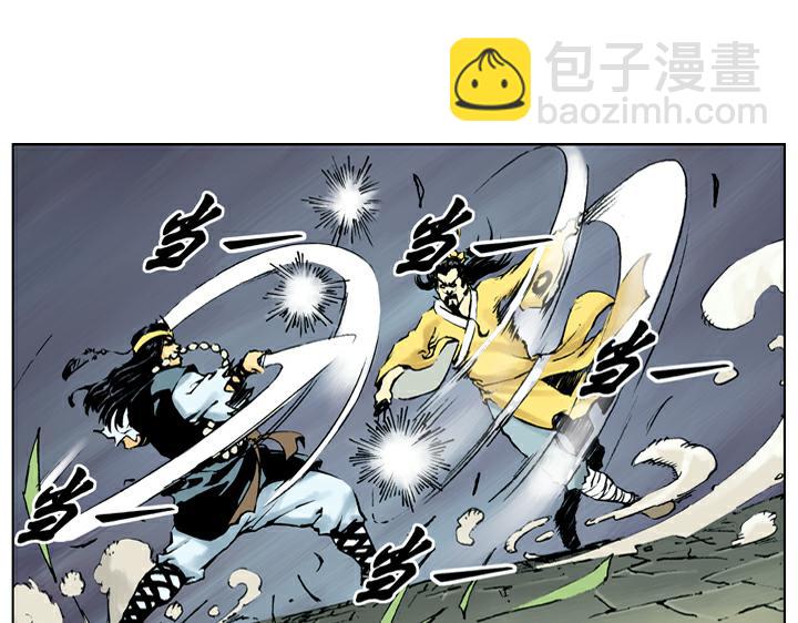 第63话 寺庙(1/2)-第63话