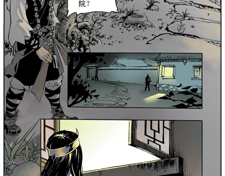 第63话 寺庙(1/2)-第63话