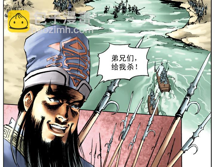 第65话 朱贵酒店-第65话