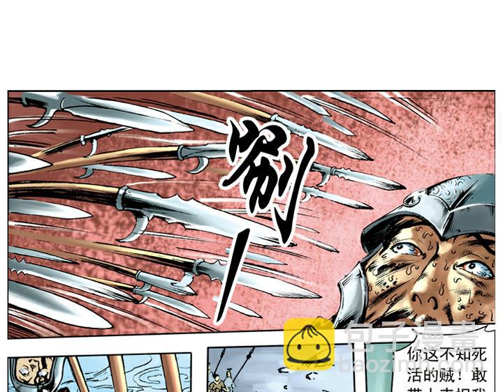 第65话 朱贵酒店-第65话