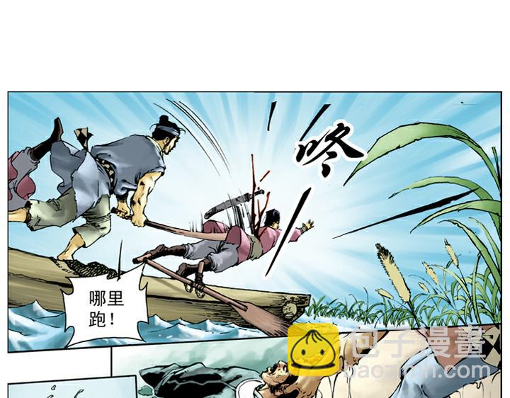 第65话 朱贵酒店-第65话