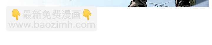 第67话 嫉贤妒能-第67话