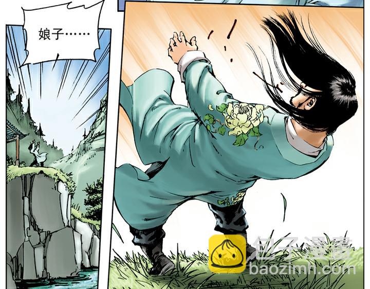 第69话 打击-第69话