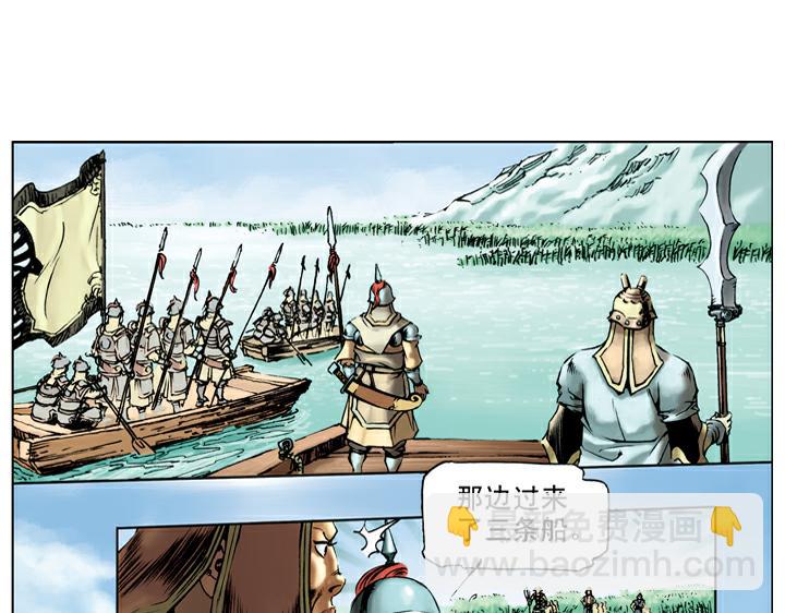 第69话 打击-第69话