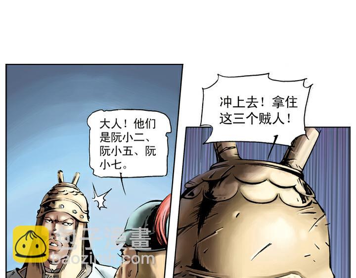 第69话 打击-第69话