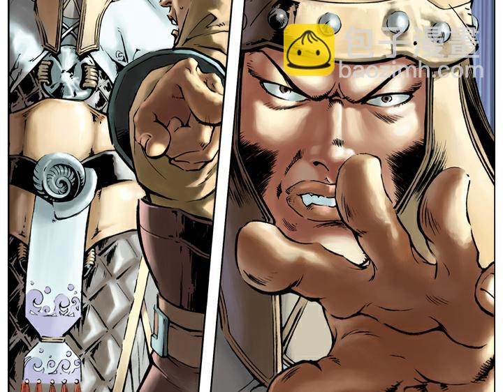 第69话 打击-第69话