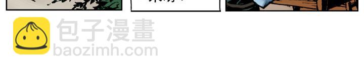 第71话 及时雨宋公明(1/2)-第71话