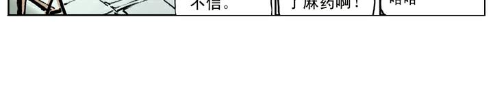 第71话 及时雨宋公明(1/2)-第71话