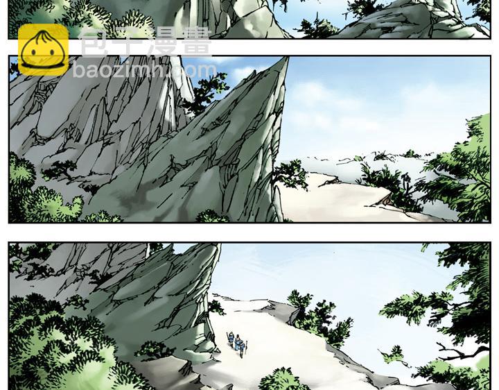 第71话 及时雨宋公明(1/2)-第71话