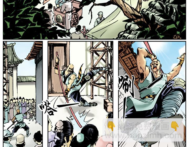 第71话 及时雨宋公明(1/2)-第71话