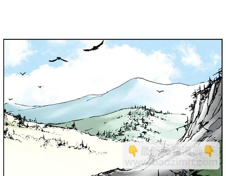 第71话 及时雨宋公明(1/2)-第71话