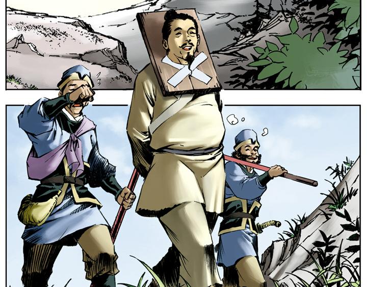 第71话 及时雨宋公明(1/2)-第71话