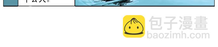 第73话 李逵(1/2)-第73话