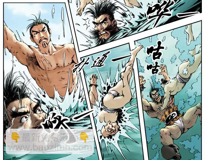 第75话 琵琶亭(1/2)-第75话