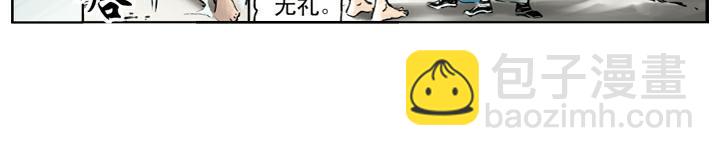 第75话 琵琶亭(1/2)-第75话