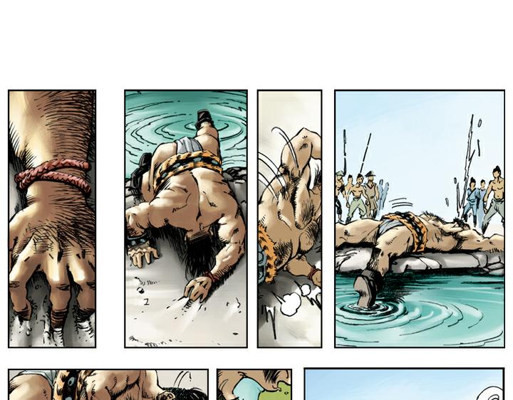 第75话 琵琶亭(1/2)-第75话