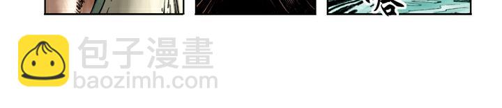 第75话 琵琶亭(1/2)-第75话