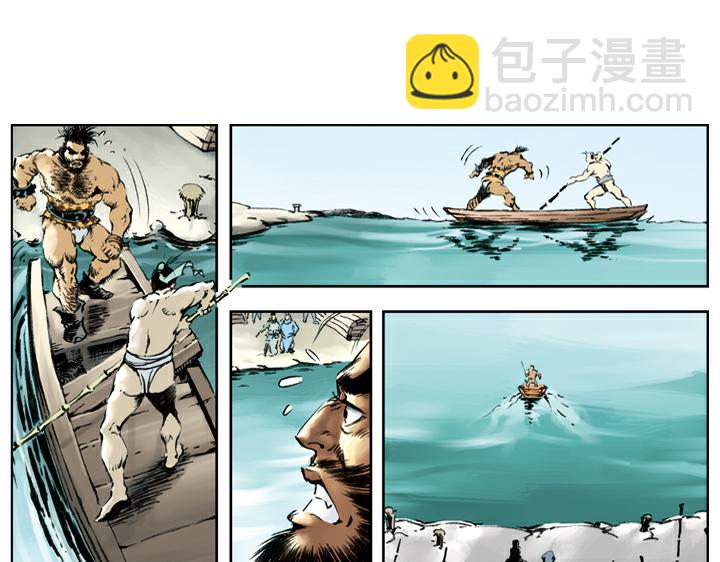 第75话 琵琶亭(1/2)-第75话