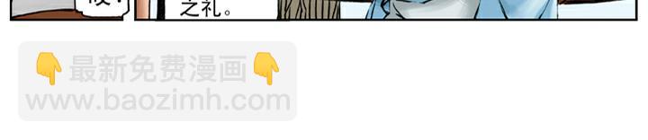 第75话 琵琶亭(1/2)-第75话