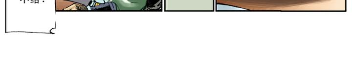 第75话 琵琶亭(1/2)-第75话