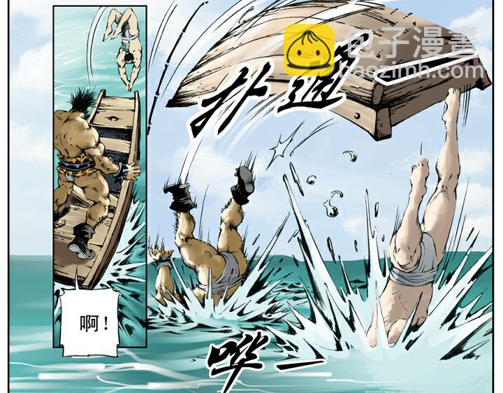 第75话 琵琶亭(1/2)-第75话