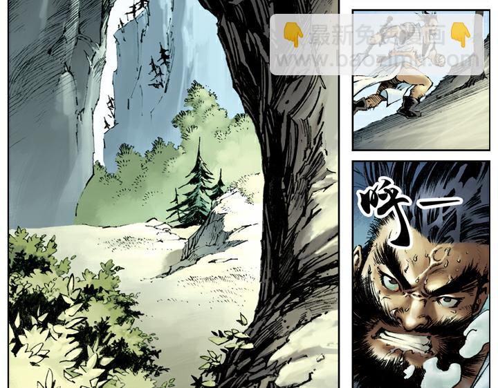 第79话 黑旋风李逵(1/2)-第79话