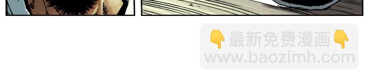 第79话 黑旋风李逵(1/2)-第79话