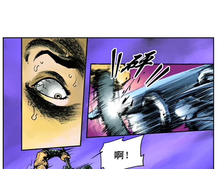 第9话 打虎将李忠(1/2)-第9话