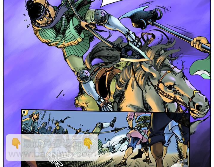 第9话 打虎将李忠(1/2)-第9话