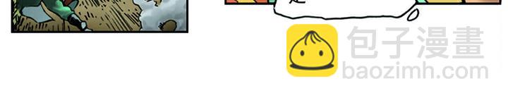 第9话 打虎将李忠(1/2)-第9话