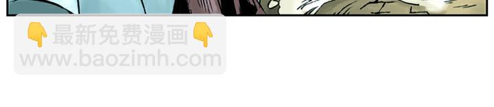 第9话 打虎将李忠(1/2)-第9话