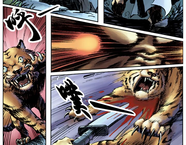 第81话 李逵杀虎(1/2)-第81话