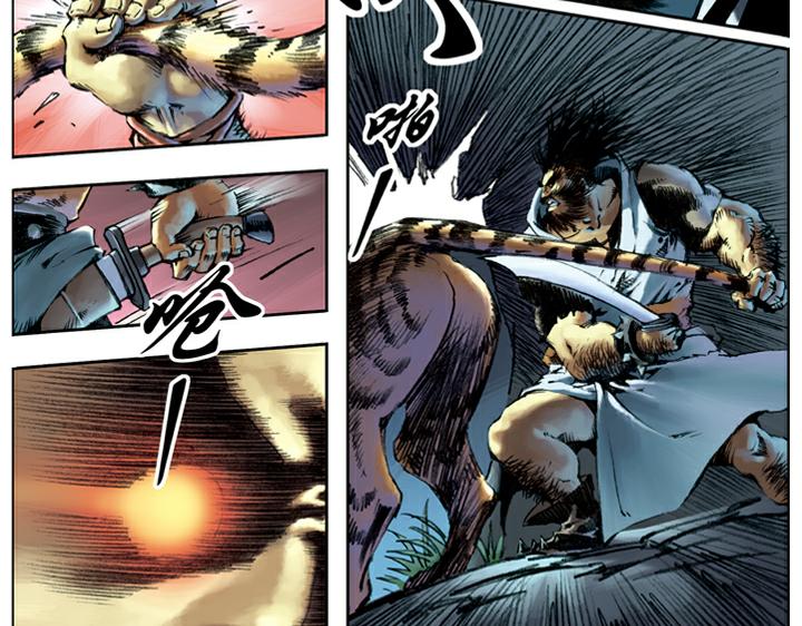 第81话 李逵杀虎(1/2)-第81话