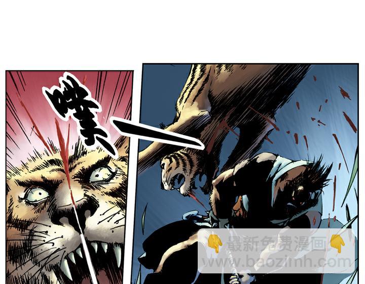 第81话 李逵杀虎(1/2)-第81话