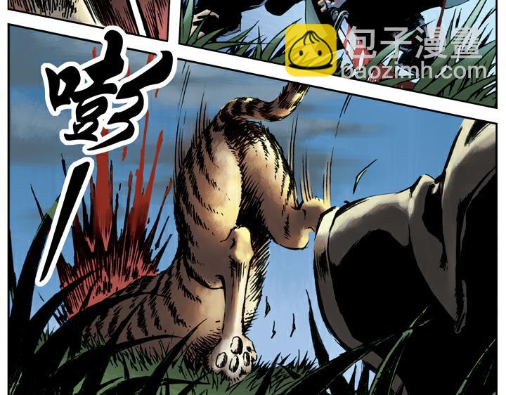 第81话 李逵杀虎(1/2)-第81话