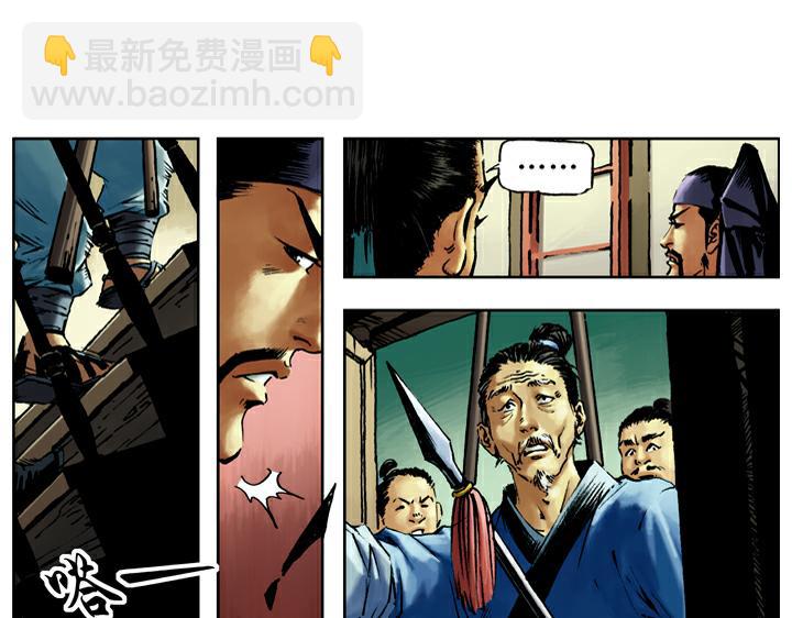 第83话 武艺高强(1/2)-第83话