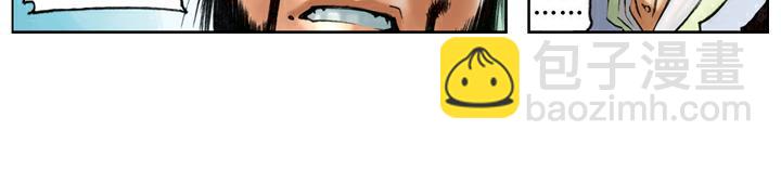 第87话 梁山发兵(1/2)-第87话