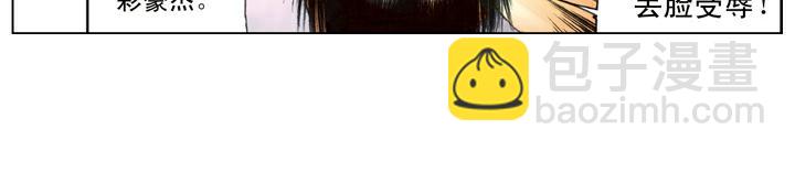 第87话 梁山发兵(1/2)-第87话