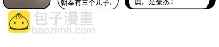 第87话 梁山发兵(1/2)-第87话