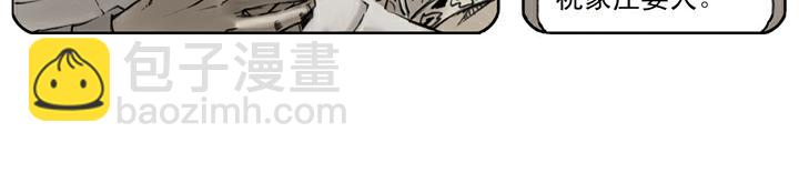 第87话 梁山发兵(1/2)-第87话