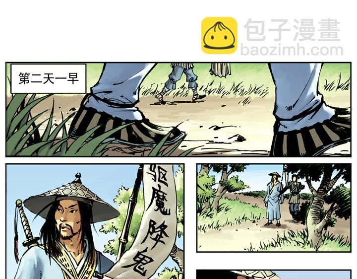 第89话 红灯信号(1/2)-第89话