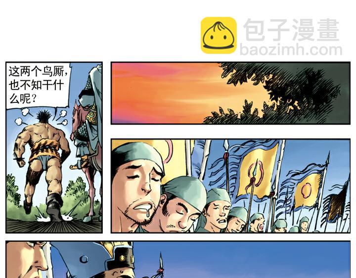 第89话 红灯信号(1/2)-第89话