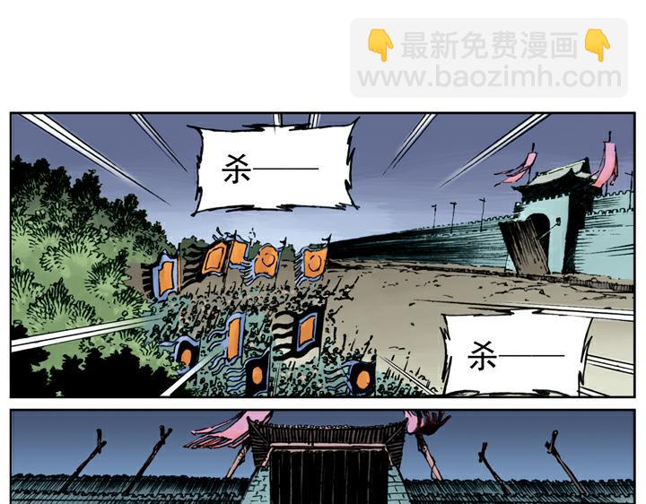 第89话 红灯信号(1/2)-第89话