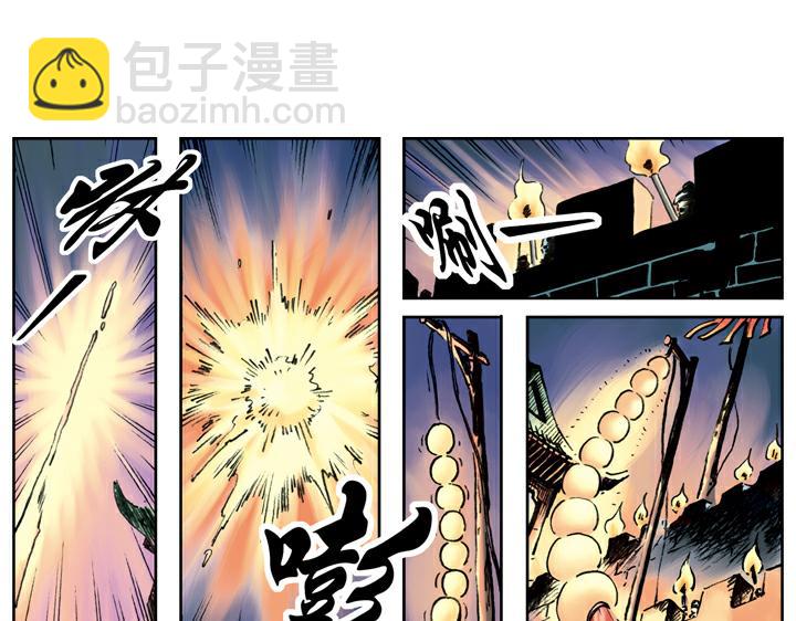 第89话 红灯信号(1/2)-第89话