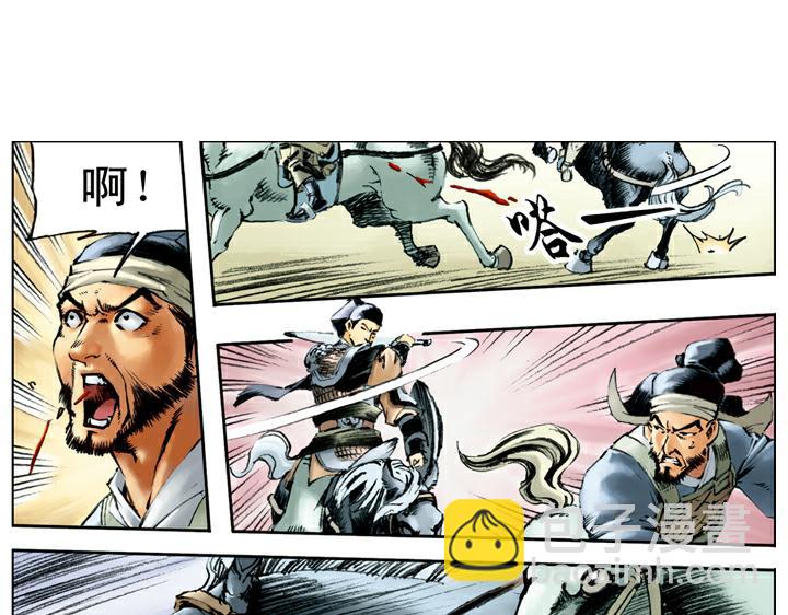 第92话 一丈青(1/2)-第91话