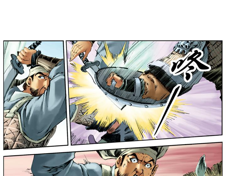 第92话 一丈青(1/2)-第91话