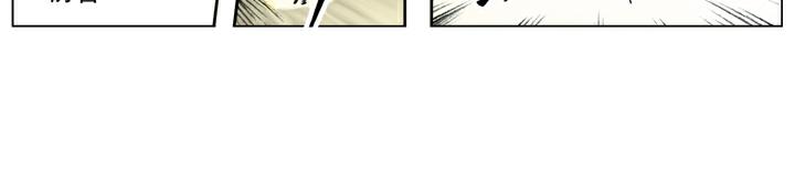 第92话 一丈青(1/2)-第91话