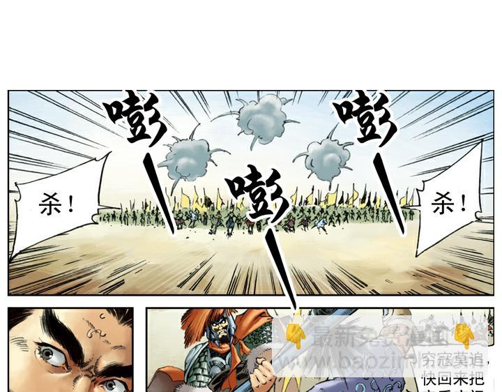 第92话 一丈青(1/2)-第91话